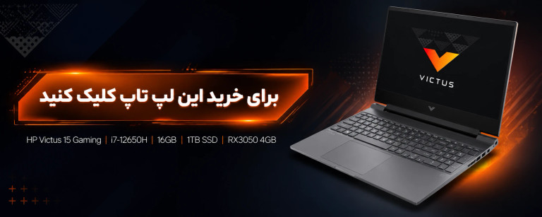 خرید لپ تاپ استوک گیمینگ ویکتوس